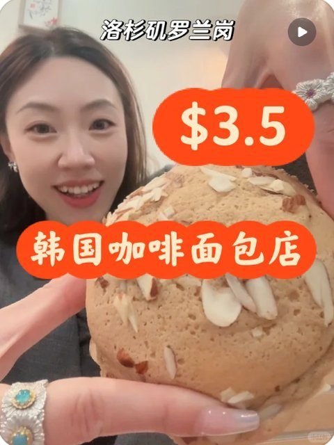 Xiaohongshu creator post about Sobok Sobok in Los Angeles