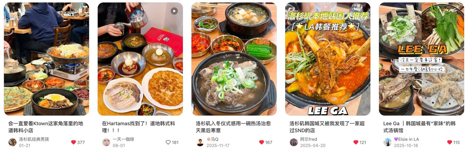 Lee Ga 的五篇小红书笔记