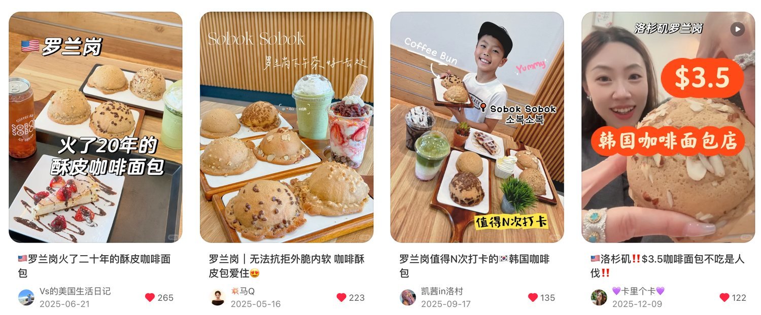 Sobok Sobok 的四篇小红书笔记